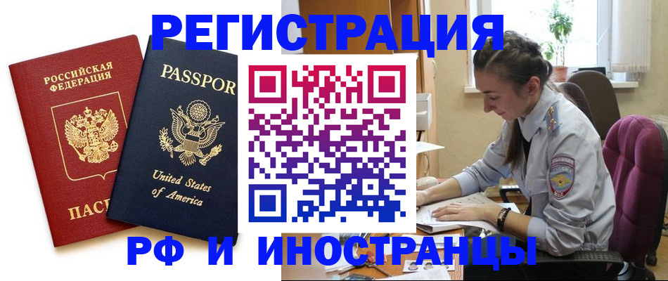 временная регистрация адрес в Кораблино